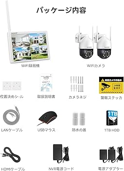 ANAKK スクリーン　防犯カメラ　セット esee cloud 4台カメラ Amazon.co.jp: Anakk 防犯カメラ 屋外 500万画素対応 液晶